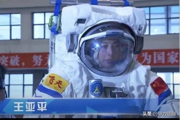 须要吃避孕药为什么会有这样的情况出现？AG真人澳门百家家乐去太空的女航天员必(图4)