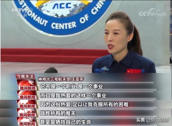 须要吃避孕药为什么会有这样的情况出现？AG真人澳门百家家乐去太空的女航天员必(图5)