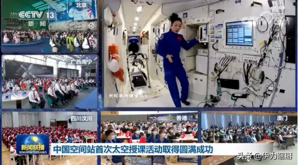 须要吃避孕药为什么会有这样的情况出现？AG真人澳门百家家乐去太空的女航天员必(图9)